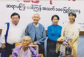 Daw Kyan at 100th Birthday