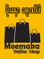 MoeMaKa Online Store