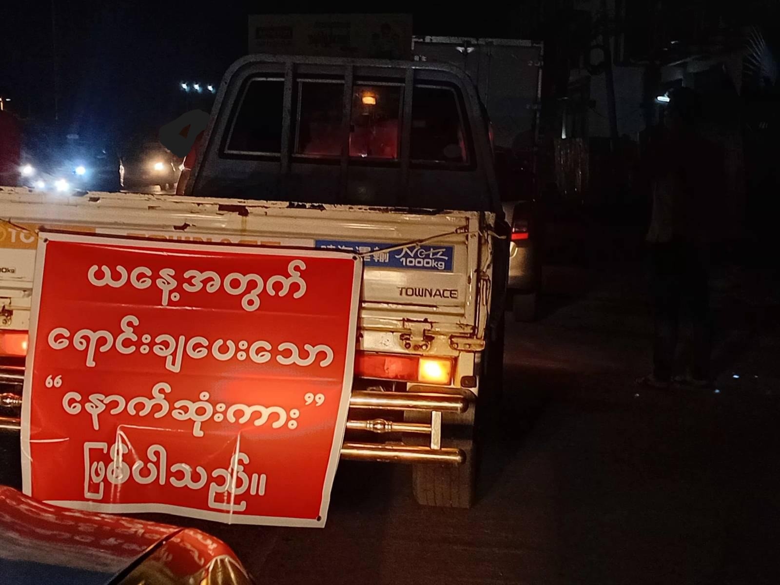 The Fuel Crisis Hitting the People of Myanmar