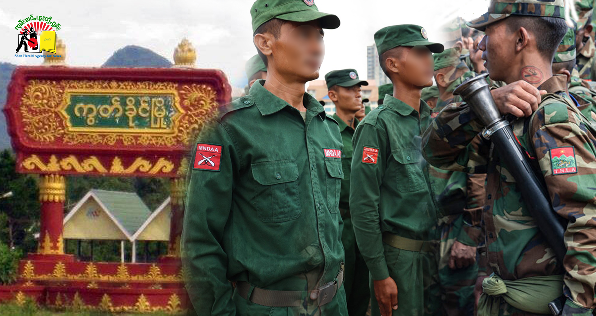 Military tensions between two members of the Northern Brotherhood Alliance in northern Shan State could deal a blow to the revolutionary forces